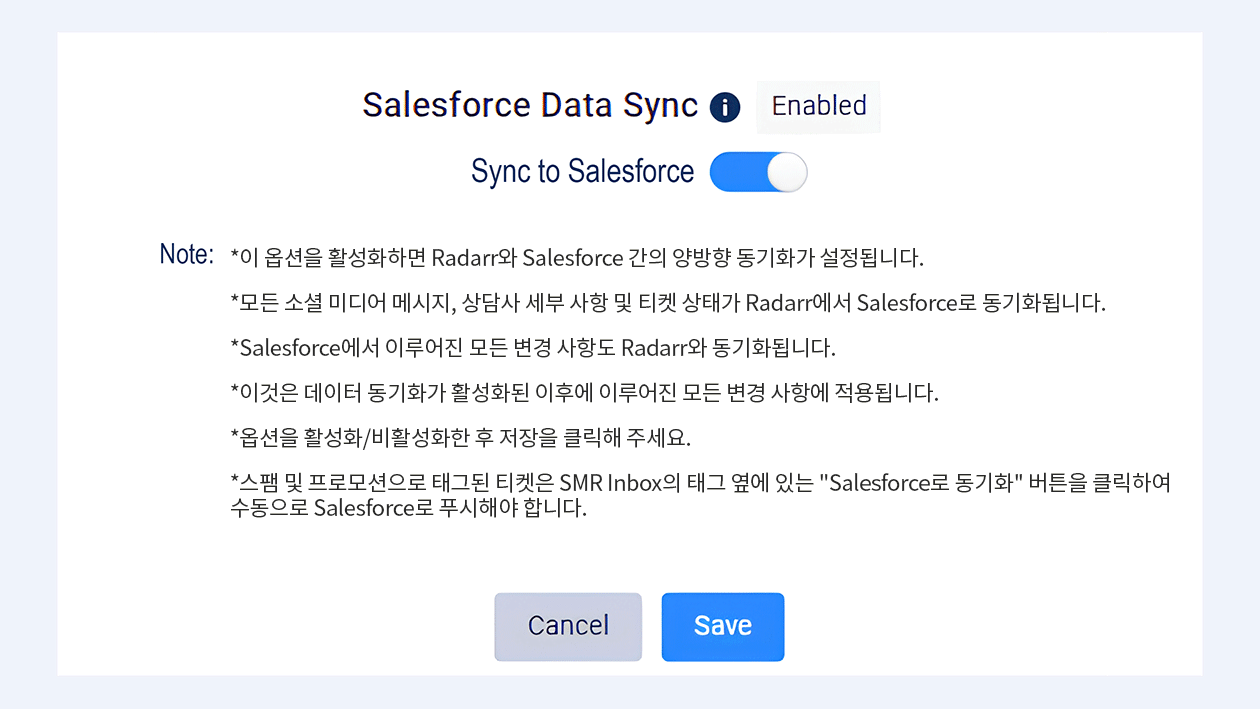 Salesforce radarr data sync