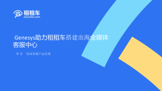 屏幕快照 2020-10-25 下午6.32.55