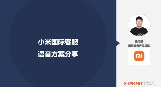 截屏2021 09 24 下午6.33.19